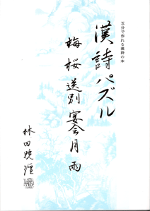 �����p�Y���@ �~�@���@���ʁ@����@���@�J