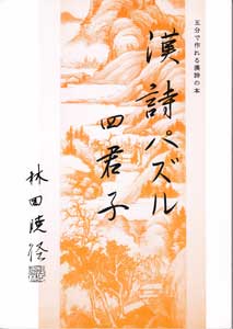 �����p�Y���@�l�N�q