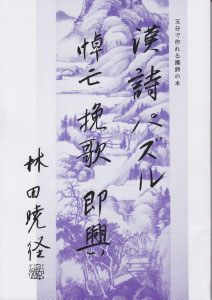 �����p�Y���@���@�͌�@��